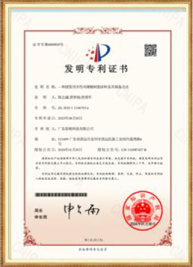 CERTIFICATE NO. 1